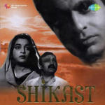 Shikast (1953) Mp3 Songs